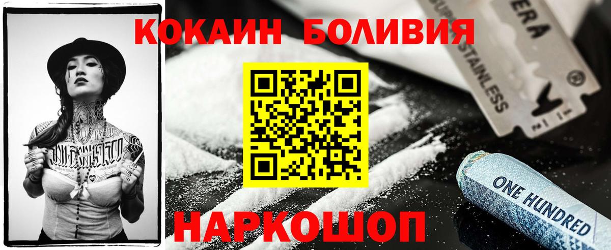Cocaine Columbia Чебаркуль