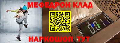 альфа пвп Кунгур