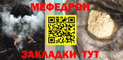 соль курить ск Кумертау