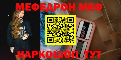 mdpv Кулебаки