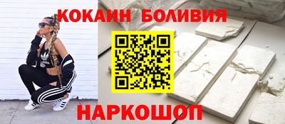 соль курить ск Кумертау