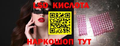 соль курить ск Кумертау