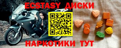 альфа пвп Кунгур
