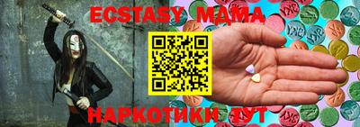 альфа пвп Кунгур