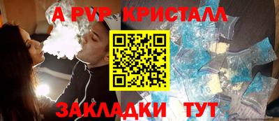 соль курить ск Кумертау