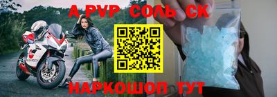 соль курить ск Кумертау