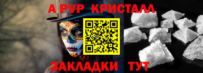 соль курить ск Кумертау