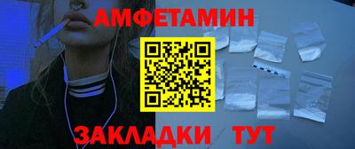 соль курить ск Кумертау