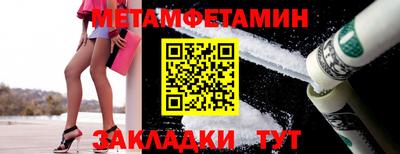 спиды Краснодар