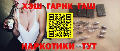 альфа пвп Кунгур
