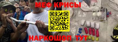 альфа пвп Кунгур