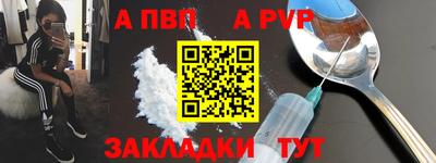 соль курить ск Кумертау