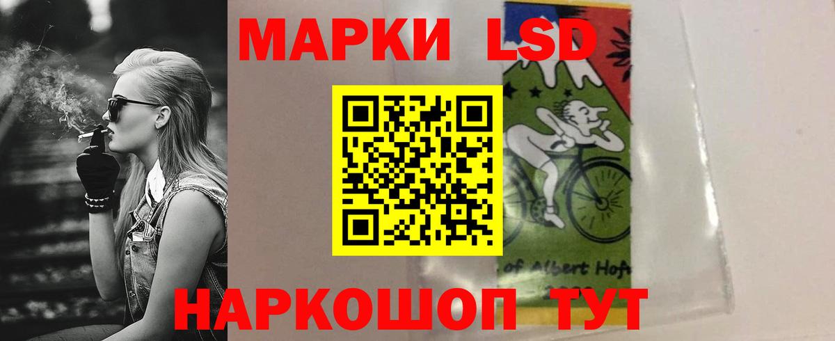 Чебаркуль  Лсд 25 экстази кислота  Вход с VPN  LSD-25 экстази кислота 