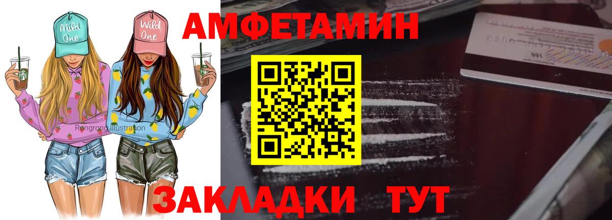 Чебаркуль  Метамфетамин витя  Вход с VPN 
