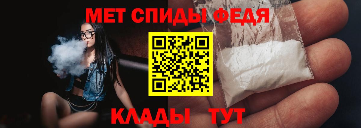 Метамфетамин Methamphetamine Чебаркуль