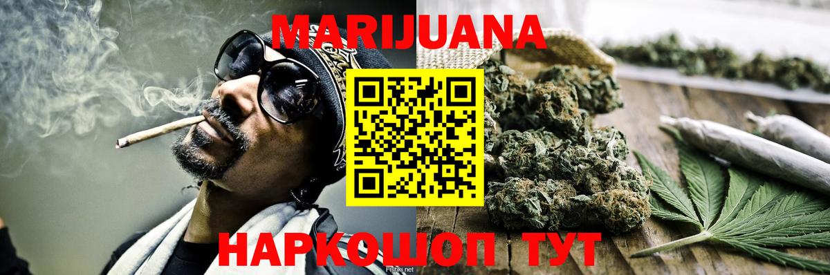 Марихуана LSD WEED Чебаркуль